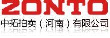 中拓拍卖
