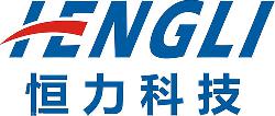 洛阳恒力科技