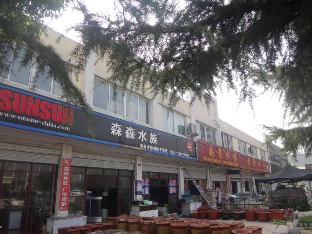 南阳市坤奥实业有限责任公司