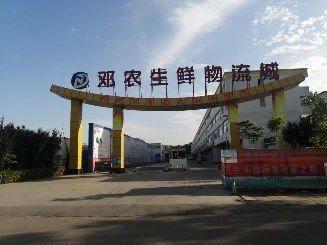 河南丹水情肉食品有限公司