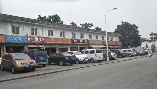 南阳宛运集团有限公司