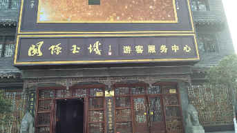 河南省万政置业集团有限公司