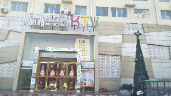 南阳市英昌房地产开发有限公司