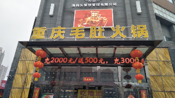 河南四方置业有限公司