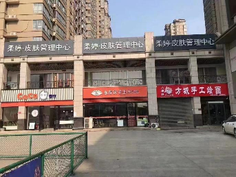 河南省宇信房地产开发有限公司